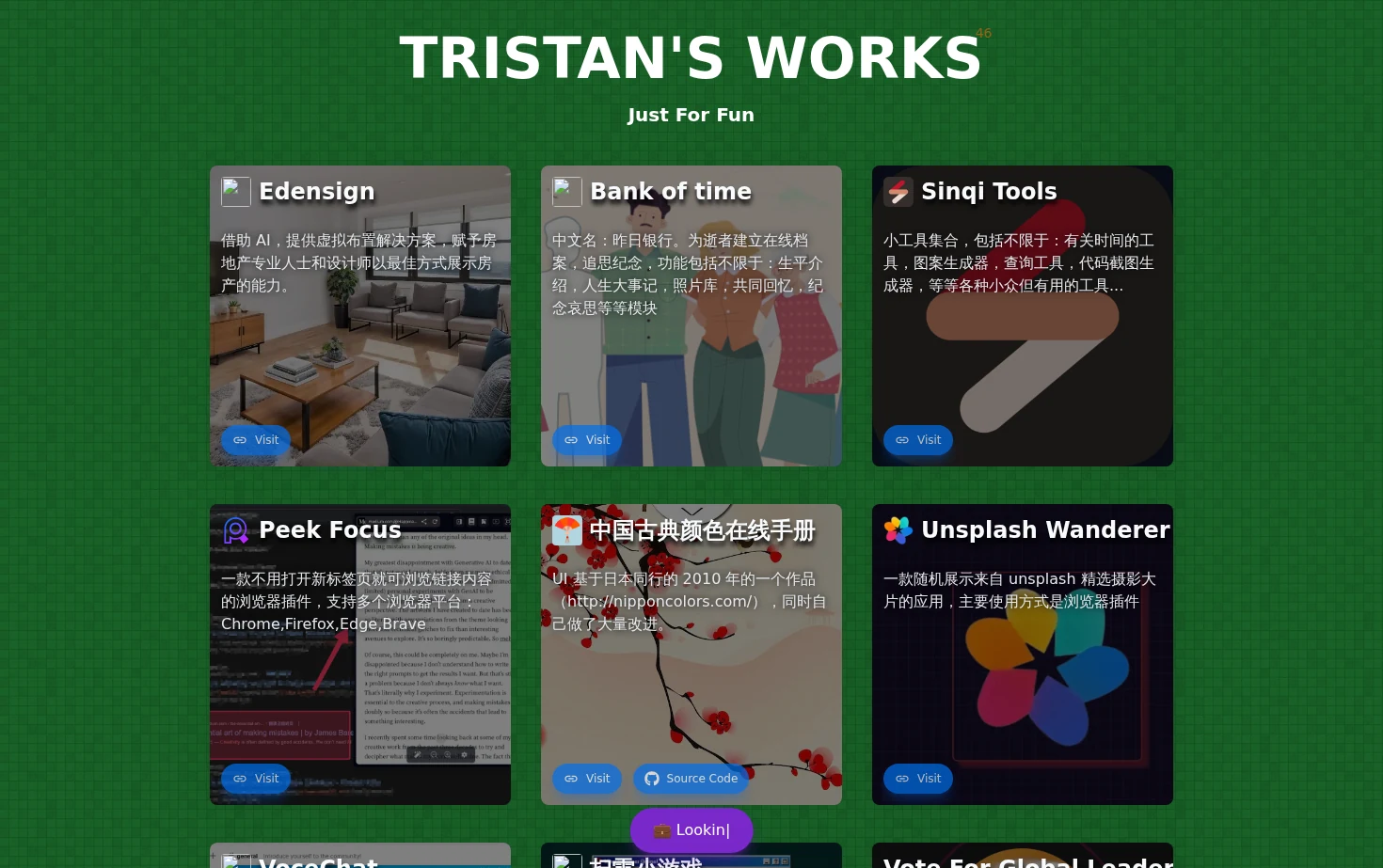 Tristan's Works 页面快照